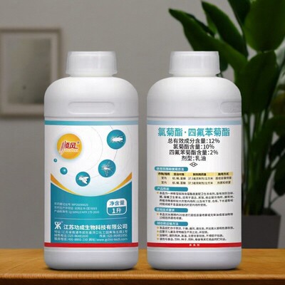 顺风12%氯菊酯四氟苯菊酯乳油