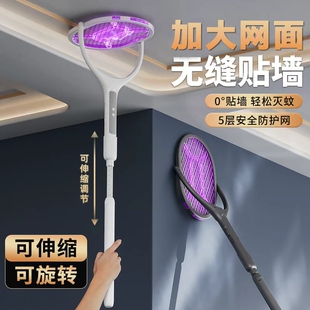 可伸缩电蚊拍多功能强力灭蚊拍驱蚊神器灭蚊灯家用苍蝇拍电蚊子拍