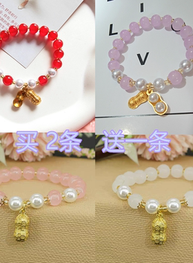 新款国风式手链女生轻奢小众花生