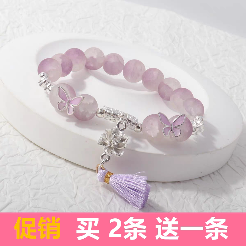 紫色手链轻奢小众设计仿水晶手环