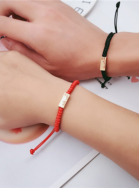 八九不离十手链抖音89手环礼物