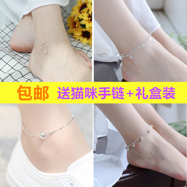 猫咪铃铛脚链银色脚饰女森系甜美气质百搭脚环闺蜜个性学生脚裸链