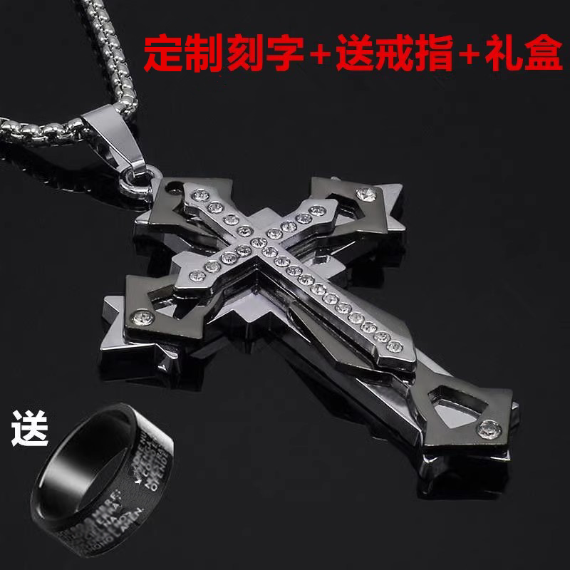 潮牌镶钻男士十字架项链嘻哈卫衣吊坠百搭可刻字送男友项链礼物