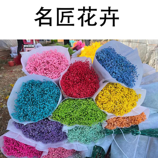 永生满天星干花花束120g客厅摆设装饰摆件高端真花自然风干高级感