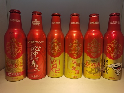 青岛啤酒 铝瓶 定制款 物美 万科 保利 招商 红百年1瓶 空瓶原盖