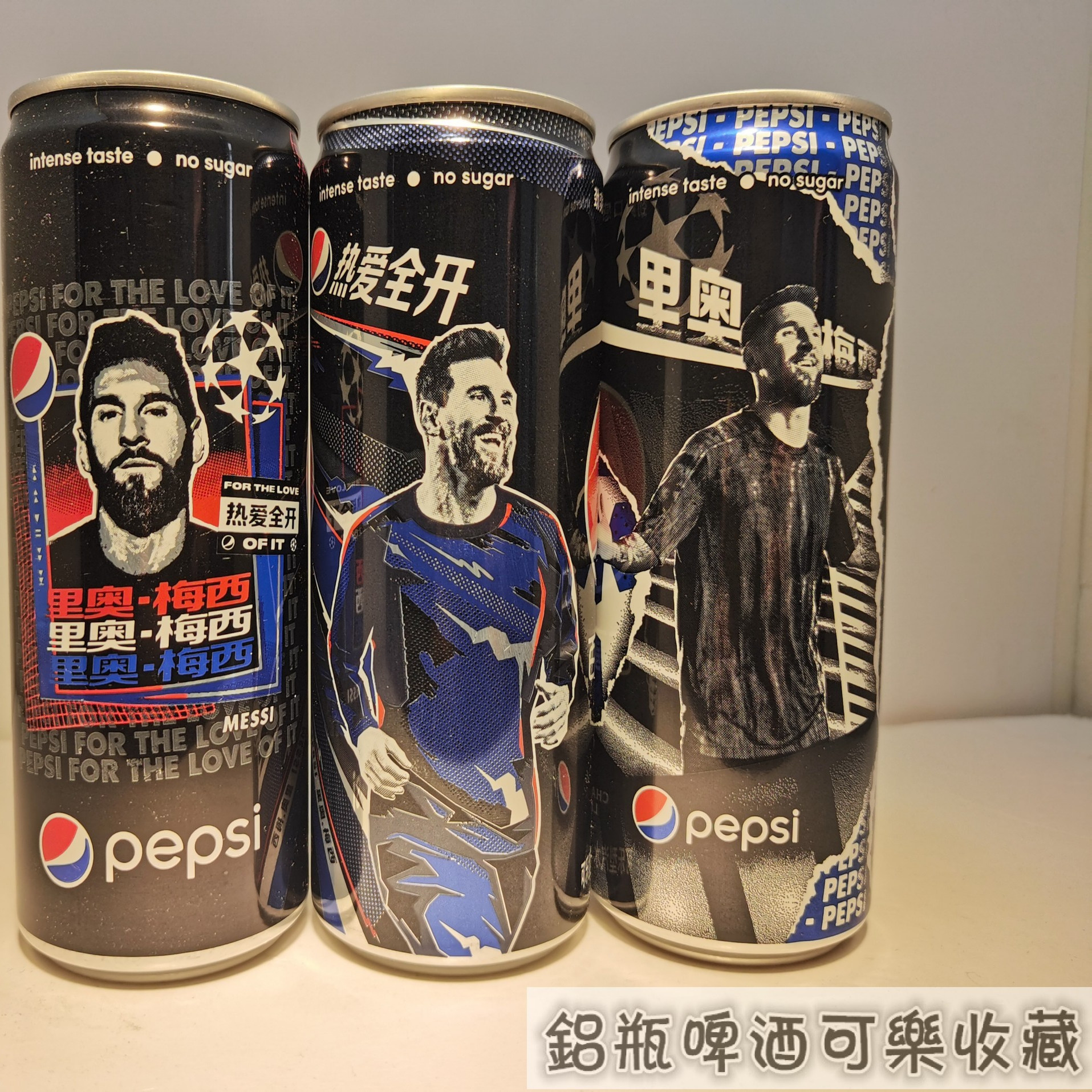 百事可乐  梅西  世界杯 欧冠     收藏罐  小磕碰 小孔放水 空罐
