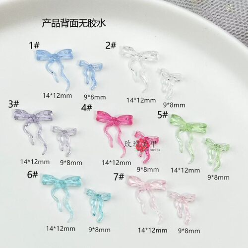 大小号冰透软雕飘带蝴蝶结美甲饰品 DIY穿戴甲配饰材料 领结贴片