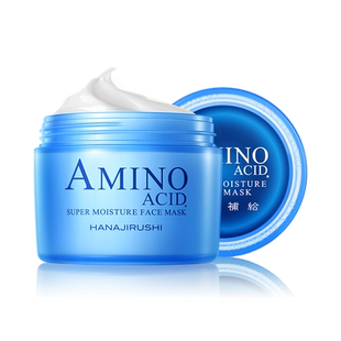 花印面膜水漾睡眠懒人涂抹式免洗女夜间补水保湿进口官方正品专卖