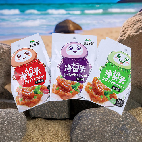 【3种口味】东洛岛海蜇头160g/包 即食凉拌海蜇头口味爽脆美味