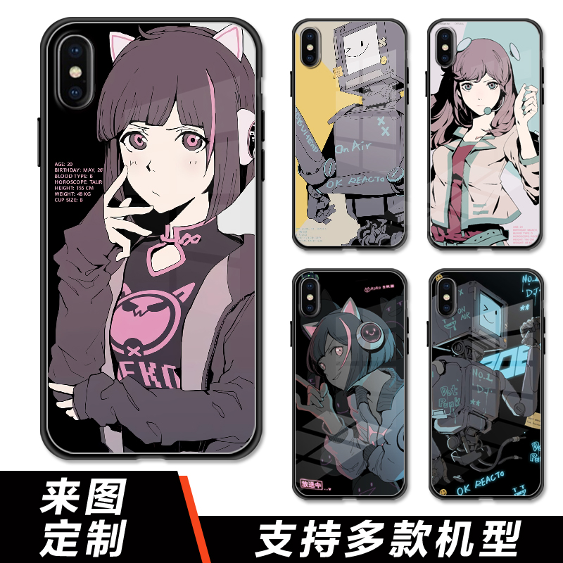 iPhone苹果13钢化玻璃音乐世界