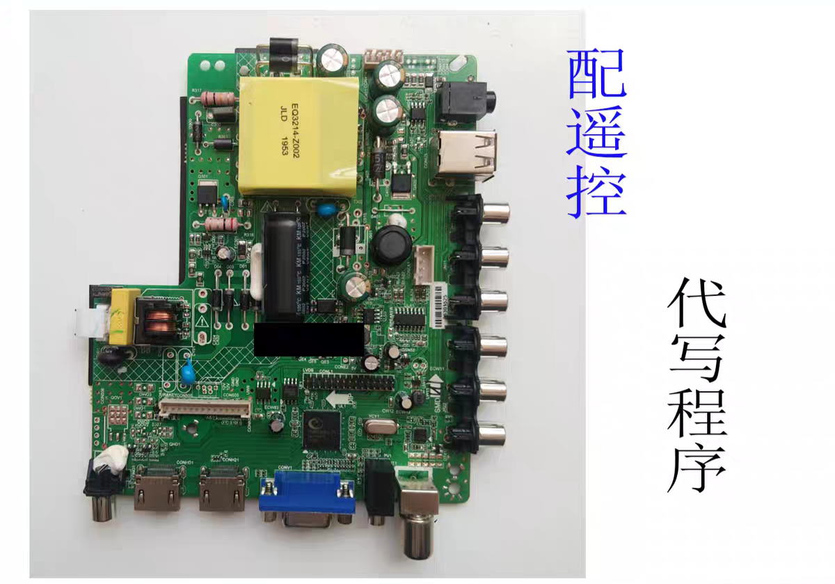 原装DP.V53RL.813./DP.V56-3RL.8136三合一液晶电视通用驱动板