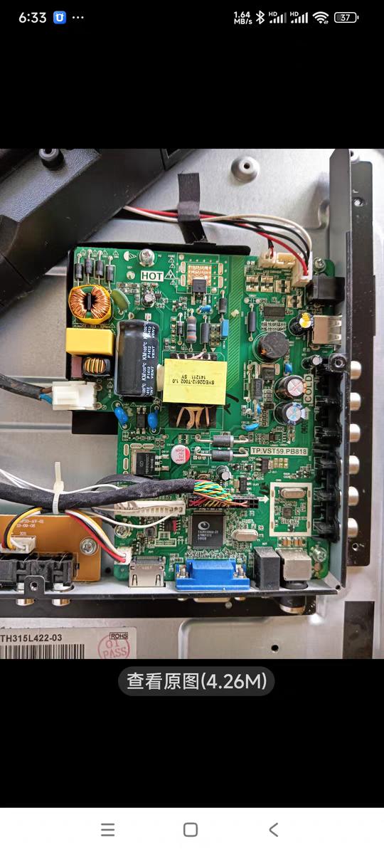 熊猫LE32F51LE32F50LE32D58 LE32F33 主板tp.vst59.pb818配所有屏