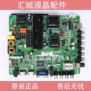 F42DA3100 HKC 6100 三洋42CE570D电视主板TP.VST69S.P82 原装