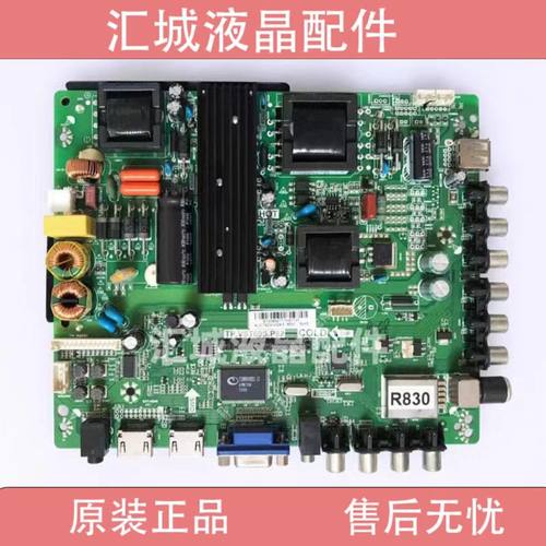 三洋42ce570d电视主板