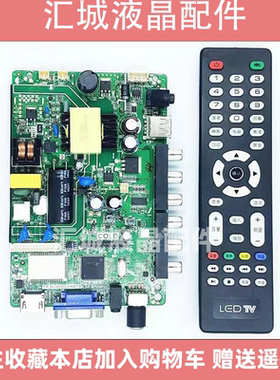 TP.VST59.PB819 59PB818 8503PB819 SKR819 59PB813 59PB716