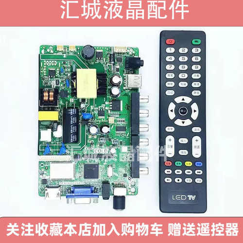 TP.VST59.PB819 59PB818 8503PB819 SKR819 59PB813 59PB716