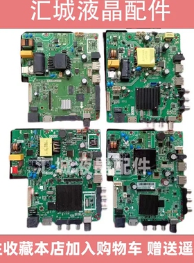 原装TP.MS358.PB818 TP.ATM20.PB819 TP.ATM10.PB818 网络主板