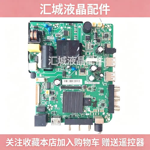 全新TP.MS358.PB818 TP.ATM20.PB819 tp.Aatm10.Ppb18四核网络