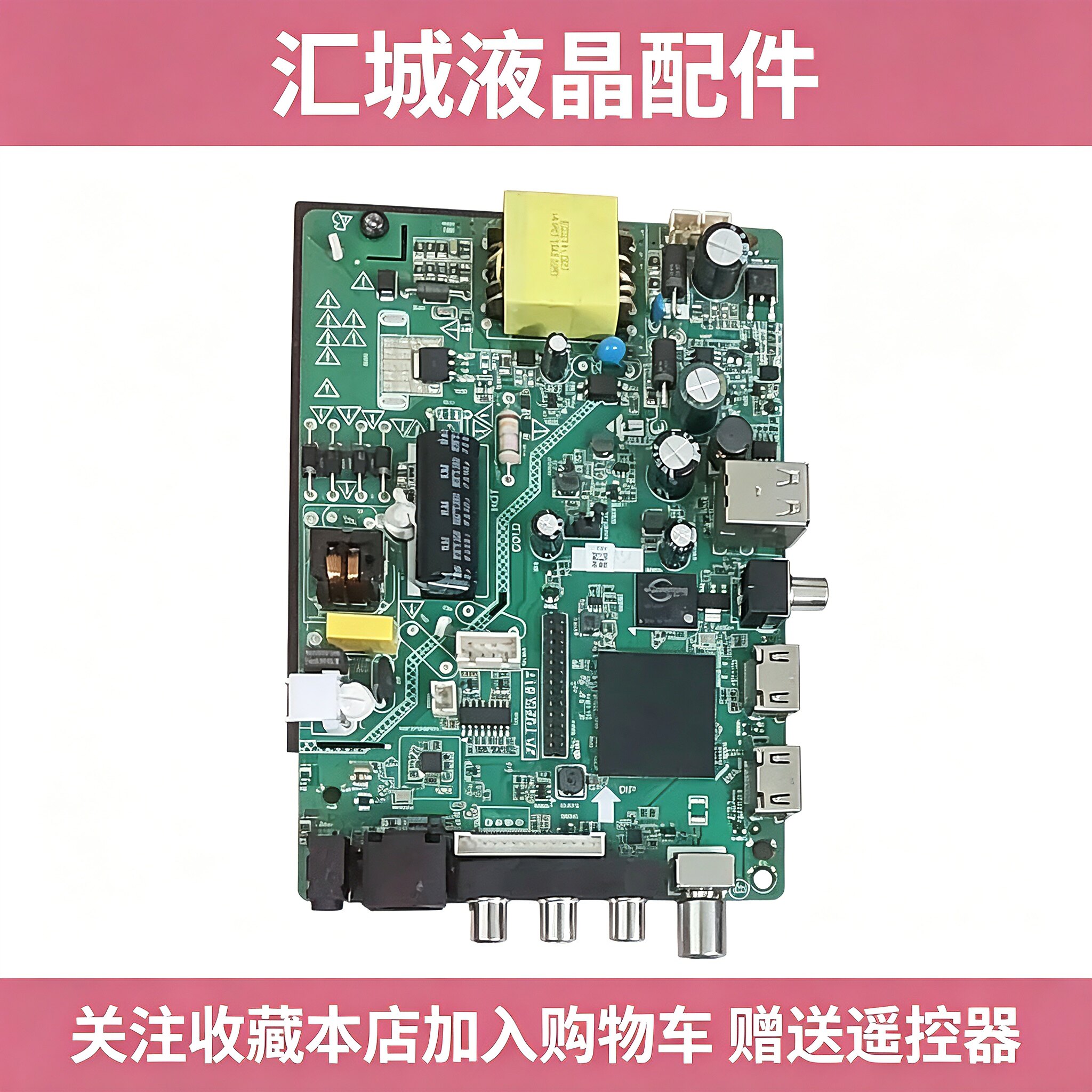 全新ZP,T9255.817 TP.ATM70.PB818智能网络电视主板 代写程序