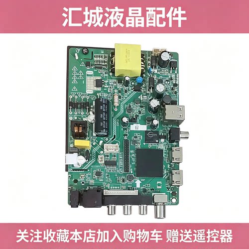 全新ZP,T9255.817  TP.ATM70.PB818智能网络电视主板 代写程序