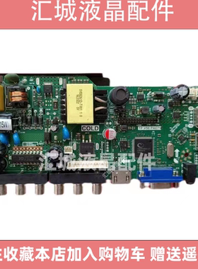 全新TP.V56.PA671 主板 TP.VST59.PA671 SKR.671 15--29寸主板