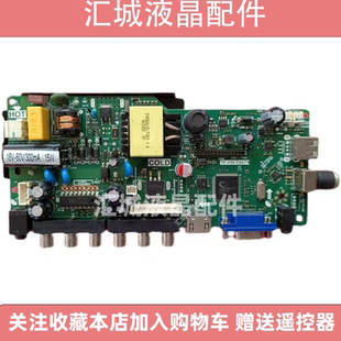 全新TP.V56.PA671 SKR.671 TP.VST59.PA671 29寸主板 主板