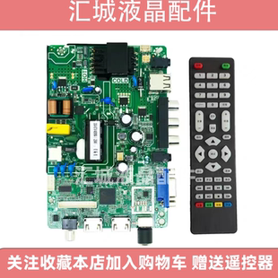 全新32寸液晶电视机金正 先科液晶电视主板TP.SK108.PB818 王牌