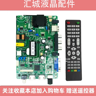 32寸原装主板TP.SK108.PB818