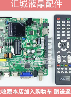 全新TP.V56.PB801 TP.VST59S.PB801 726 716 813 SKR.801 主板