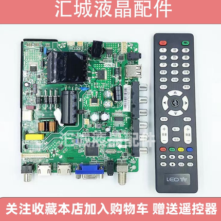 全新TP.V56.PB801 TP.VST59S.PB801 726 716 813 SKR.801 主板