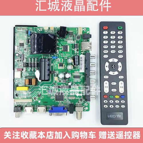 全新TP.V56.PB801 TP.VST59S.PB801 726 716 813 SKR.801 主板