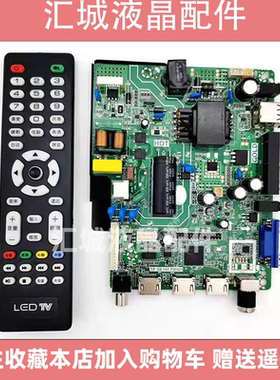 全新37-85寸液晶电视主板 TP.SK108.PB801 TP.SK105.PB801 写程序
