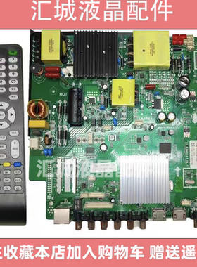 全新ST638JSM-CP1/CP2/CP1D主板TP.MS638.PC821原装2K/4K智能WiFi