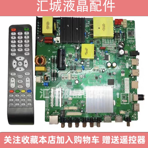 全新ST638JSM-CP1/CP2/CP1D主板TP.MS638.PC821原装2K/4K智能WiFi