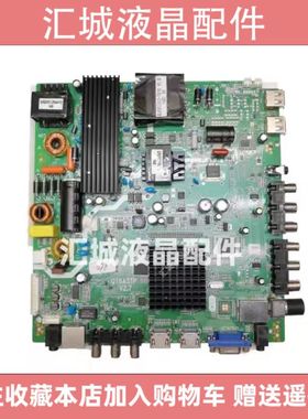 P.MT5505.PD811/PB801 TP.MS608.P82主板安卓网络一体万能板