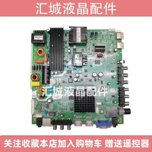 P.MT5505.PD811/PB801 TP.MS608.P82主板安卓网络一体万能板