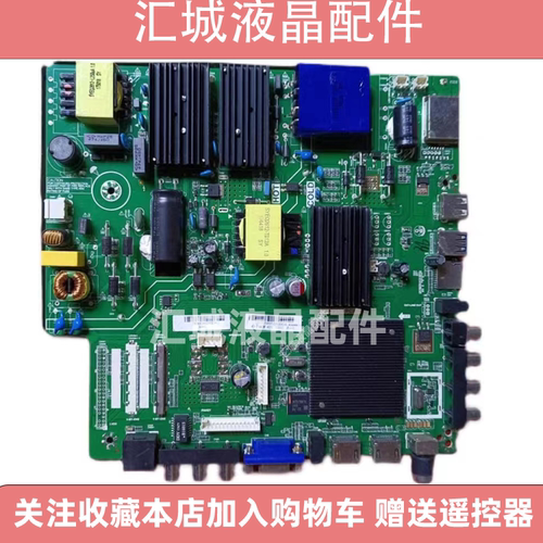 原装液晶电视网络主板