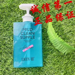 dhv角鲨烷修护精华洗发水洗头膏陆毅代言清洁控油去屑官方正品