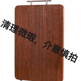 直播间黑金檀乌檀木花梨木菜板砧板微瑕捡漏