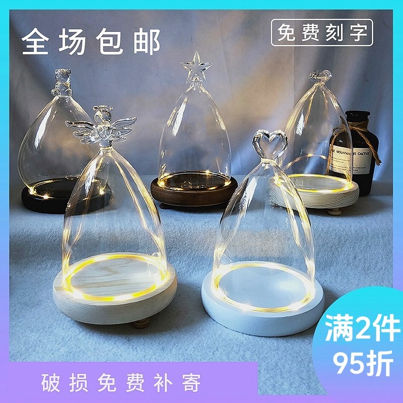 永生花爱心玻璃罩泡泡乐高防尘罩图片