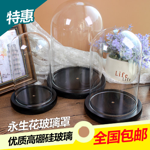 促销永生花玻璃罩创意钟表