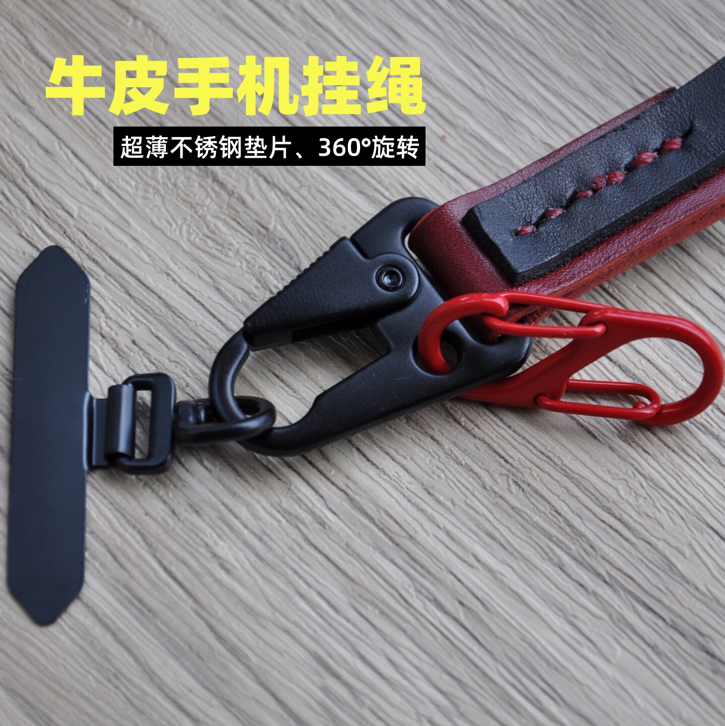 牛皮手作高端手机挂绳手腕款手腕绳链原创设计防摔放脱手手机绳