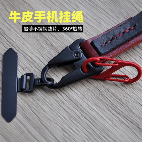 牛皮手作手机挂绳手腕绳