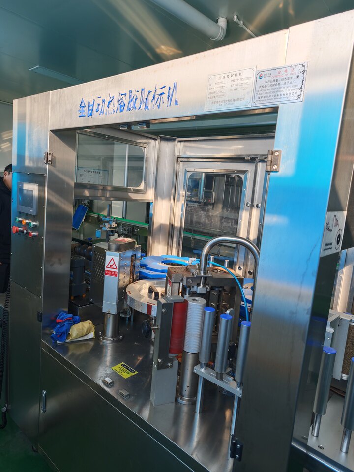 5月3日白山某公司某公司厂房内：3套矿泉水灌装流水线、自动包膜机、热熔贴标机模具、膜包机和灌装拔盖机等机器设备进行整体拍卖网络拍卖公告