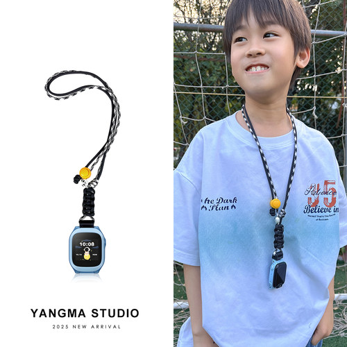 13色手工编织挂绳适用于米兔儿童手表挂绳6C/5C/6X/C7A/S1挂脖绳