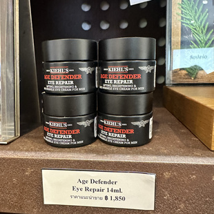 科颜氏男士淡纹紧实修护眼霜14ml淡化细纹改善暗沉眼袋Kiehls正品