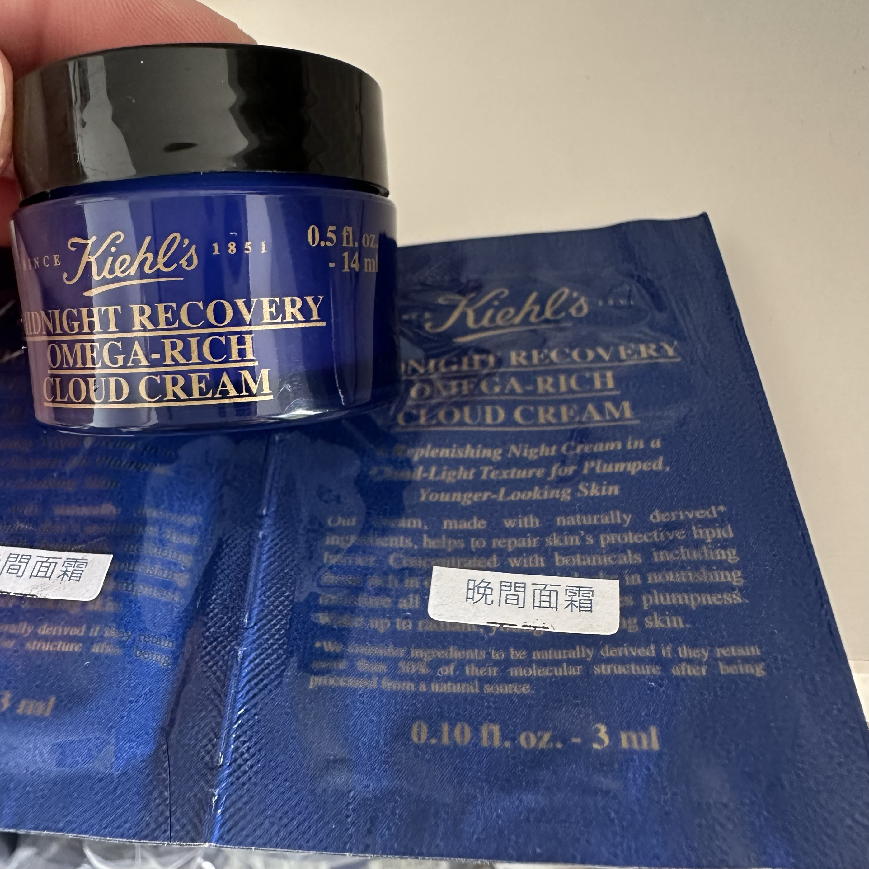 科颜氏夜间修护云朵晚霜14ml中小样滋润补水提亮正品3ml片 Kiehls