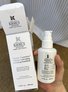 科颜氏安白精华乳液集焕亮舒缓去黄修护保湿敏感肌Kiehls新款现货