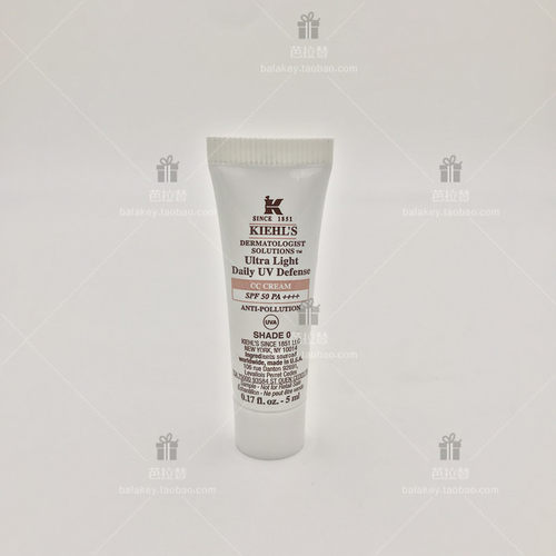 科颜氏全效CC霜防晒乳5ml小样焕白美颜BB霜隔离Kiehls