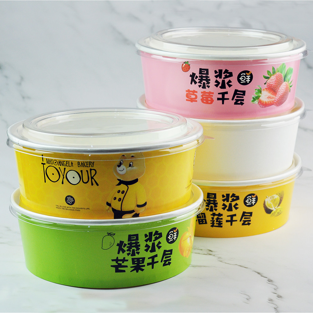 网红彩色卡通水果千层蛋糕纸碗小熊冰激凌沙拉碗凉皮打包碗透明盖